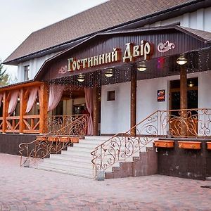 Отель Гостинний Двір Bar  Exterior photo