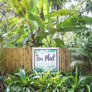 Отель Tonphet Greenery Garden Ранонг Exterior photo