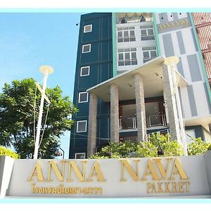 Anna-Nava Pakkret Hotel Нонтхабури Exterior photo