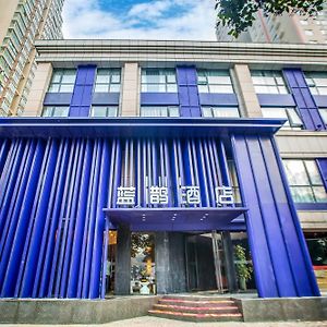 Blue Magpie Hotel Shifu Branch Лоян Exterior photo