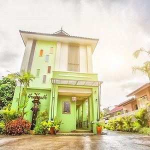 Отель Bann Pin Kaew Чианграй Exterior photo