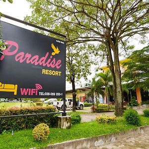 Paradise Resort Паттайя Exterior photo