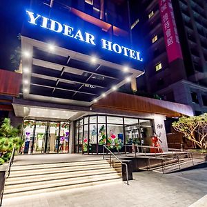 Yidear Hotel Синьчжуан Exterior photo