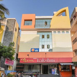 Hotel Lakshmi Residency Вишакхапатнам Exterior photo