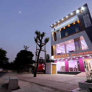 Ranbanka Hotel & Restaurant Удайпур Exterior photo