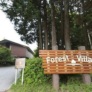 Showa Forest Village Тиба Exterior photo