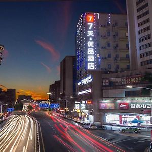 Отель 7 Days Premium Jiangmen Diwang Plaza Branch Exterior photo