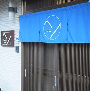 四国旅行のhub拠点 古民家ゲストハウス Heso Camp Миёси Exterior photo