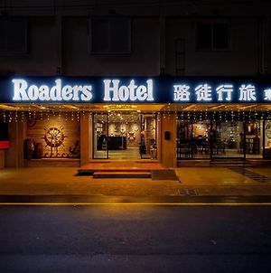 Roaders Hotel Dongda Хуалянь Exterior photo