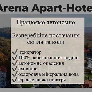 Arena Apart - Hotel Поляна Exterior photo