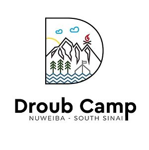 Отель New Droub Camp Нувейба Exterior photo
