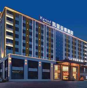 Kyriad Marvelous Hotel Huizhou Boluo Longxi Exterior photo