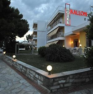 Hotel Kalloni Волос Exterior photo