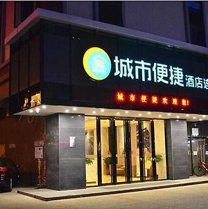 City Comfort Inn Huizhou Huxi Avenue Exterior photo